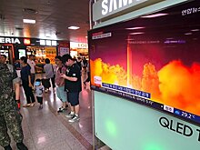 Эксперт уверен в неудачном запуске северокорейской ракеты