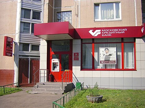 МКБ продал лизинговую «дочку» за 1,55 млрд рублей