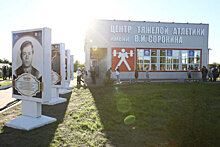 В Ульяновской области открылся Центр тяжелой атлетики