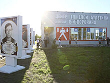 В Ульяновской области открылся Центр тяжелой атлетики