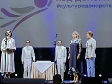 Лауреатов акции «Культурный код донора» наградили в Малом театре