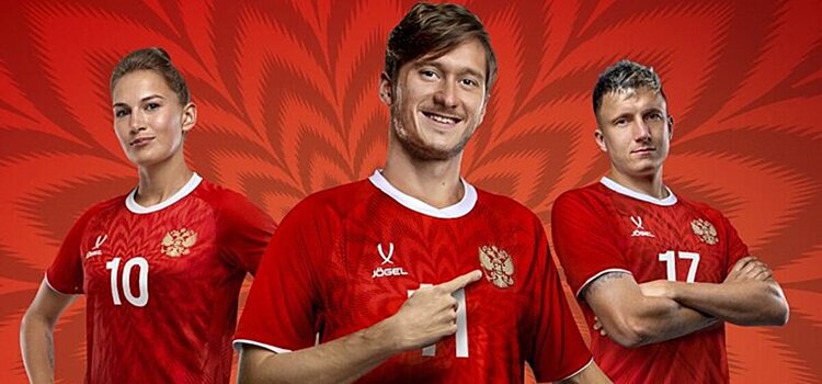 Кафанов о форме сборной России: «Думал, у нас не умеют делать так хорошо. Ждем первой стирки»