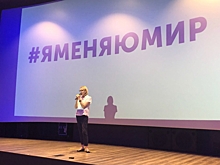 140 мероприятий, 37 регионов: в России прошел День социального бизнеса