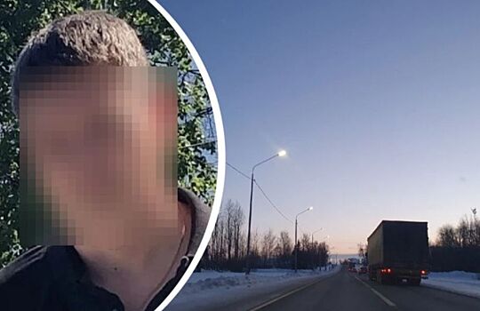 Только пустая фура: под Ярославлем сутки искали костромского дальнобойщика