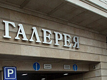 Сбербанк хочет купить торговый центр в Петербурге