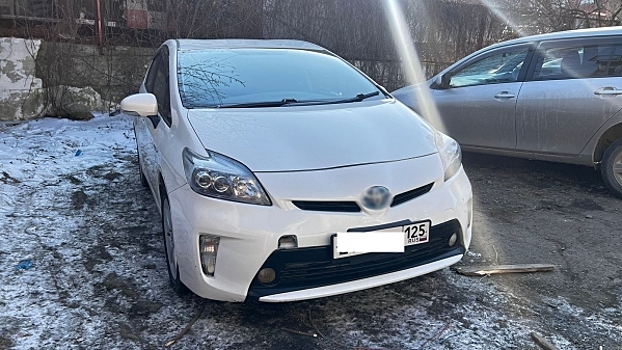 Toyota Prius по космической цене выставили на продажу во Владивостоке: что в нем необычного