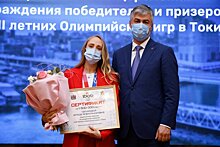 Алексей Логвиненко наградил ростовчан-призеров летней Олимпиады