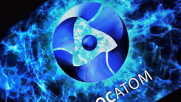 Эксперт: противоаварийное топливо Росатома повысит безопасность ядерной энергетики
