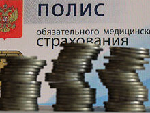 Выбрать страховую компанию можно будет через МФЦ