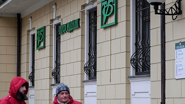 Клиентам обанкротившегося Татфондбанка выплатили 54 млрд рублей