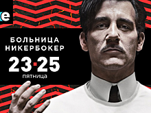 Телеканал «Че» отошел от мужской аудитории и сменил стиль