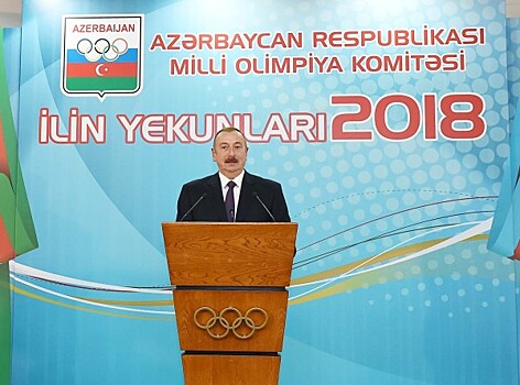 Олимпийский комитет Азербайджана подвел итоги года