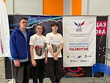 Кировские студенты стали участниками Всероссийской учебно-методической конференции «ДНК России» «Основы российской государственности: развитие»