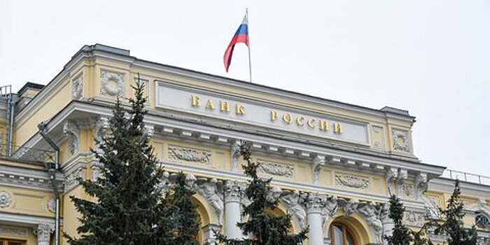 Эксперты спрогнозировали отзыв лицензий у 36 российских банков
