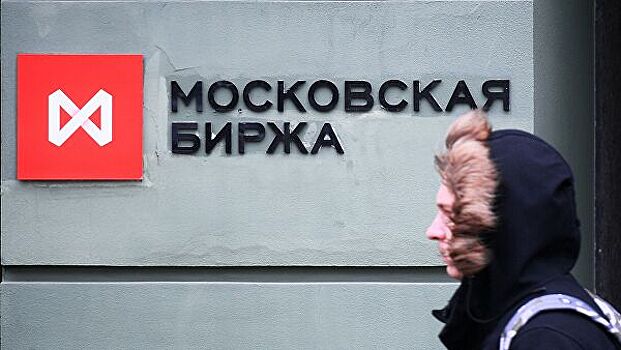 Российский рынок акций усилил падение
