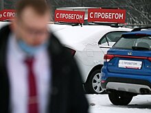 Ввоз подержанных машин в Россию взлетел