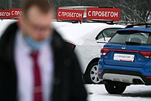 Ввоз подержанных машин в Россию взлетел