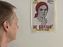 Впервые утвержден официальный перечень нецензурных слов