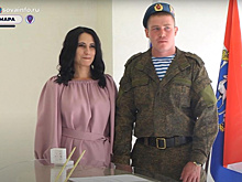 Рождение новой семьи: мобилизованные Самарской области могут ускоренно вступить в брак