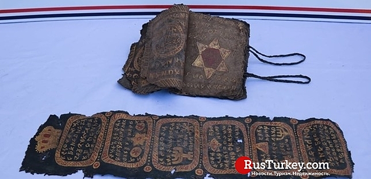 В Диярбакыре изъята христианская Библия возрастом 800 лет