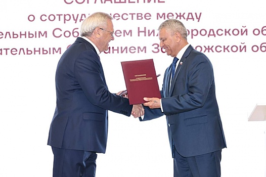 ЗСНО заключило ряд соглашений перед Форумом регионов России и Беларуси