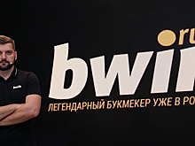 В России запускают букмекерскую онлайн-платформу bwin.ru