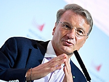 Греф предсказал глубину падения экономики России