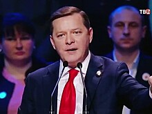 Политологи оценили шансы Ляшко на выборах на Украине