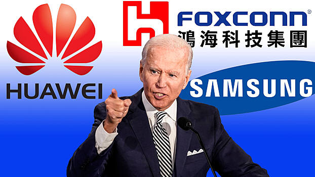 Эксперты рассказали, отменит ли Байден войну США с Huawei