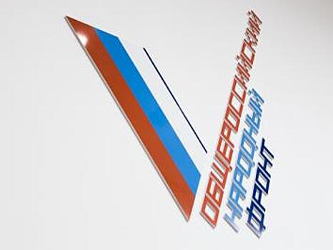 Активисты ОНФ назвали ответ властей о тратах на пятизвездочный отель «формальной отпиской»