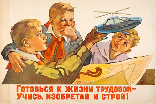 Возможно ли возродить советскую школу