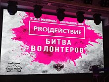 В финале челябинские добровольцы сразились с молодежными лидерами