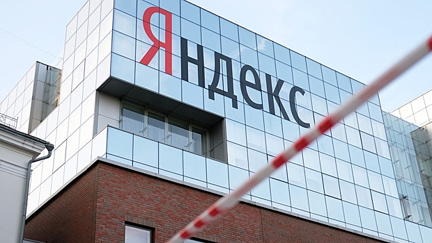 "Яндекс" подал в суд на ФАС