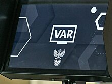 Сорок российских арбитров имеют лицензию ФИФА для работы c VAR