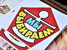 Участники конкурса «Мы выбираем, нас выбирают» обмениваются бонусами «Благодарю» в Вологде