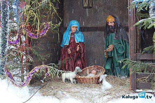 В Калуге открылся первый рождественский вертеп