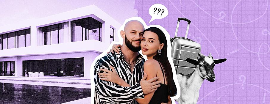 Оксана Самойлова раскрыла Super детали инцидента с выселением из дома из-за козы