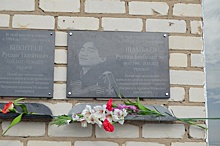 В Соль-Илецке увековечили память погибшего на СВО земляка