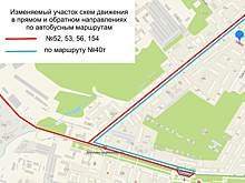 Часть кемеровских автобусов и маршрутка временно поменяют схему движения