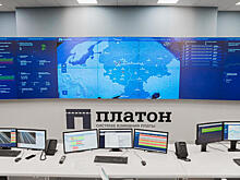 Центр «Платона» в Новой Москве изменит график с 1 августа