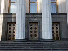 На Украине обновили антирекорд по числу депутатов Рады