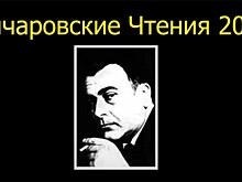 Патент на Apple Vision Pro выдали в России