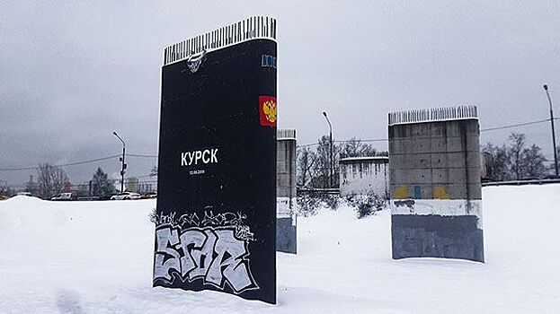 «Народный памятник». Как недостроенный мост стал монументом в память о подлодке «Курск»