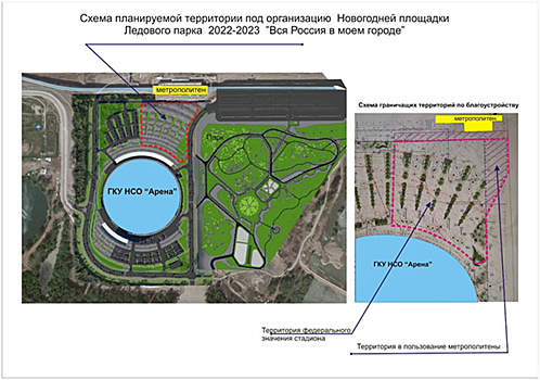 Миллион из бюджета потратят на концепцию оформления парка «Арена»