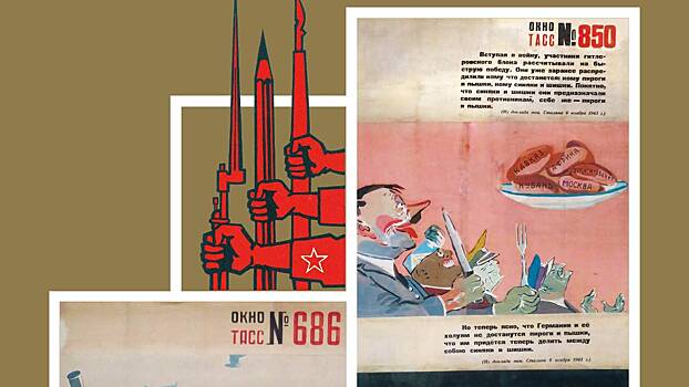 Выставка Музея Победы «Окна сатиры» откроется в Испании