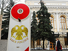 В ЦБ сообщили о росте международных резервов России