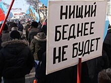 Отменить подоходный налог на доходы граждан, у кого они ниже, чем полтора прожиточных минимума, предложил эксперт