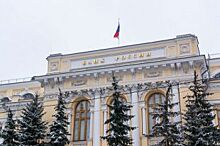 Центробанк России отозвал лицензию у банка с двумя офисами в Екатеринбурге