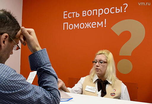 Более 10 тысяч услуг по вопросам трудоустройства предоставили в Москве