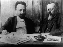 История нейронаук в биографиях. Адольф Бек